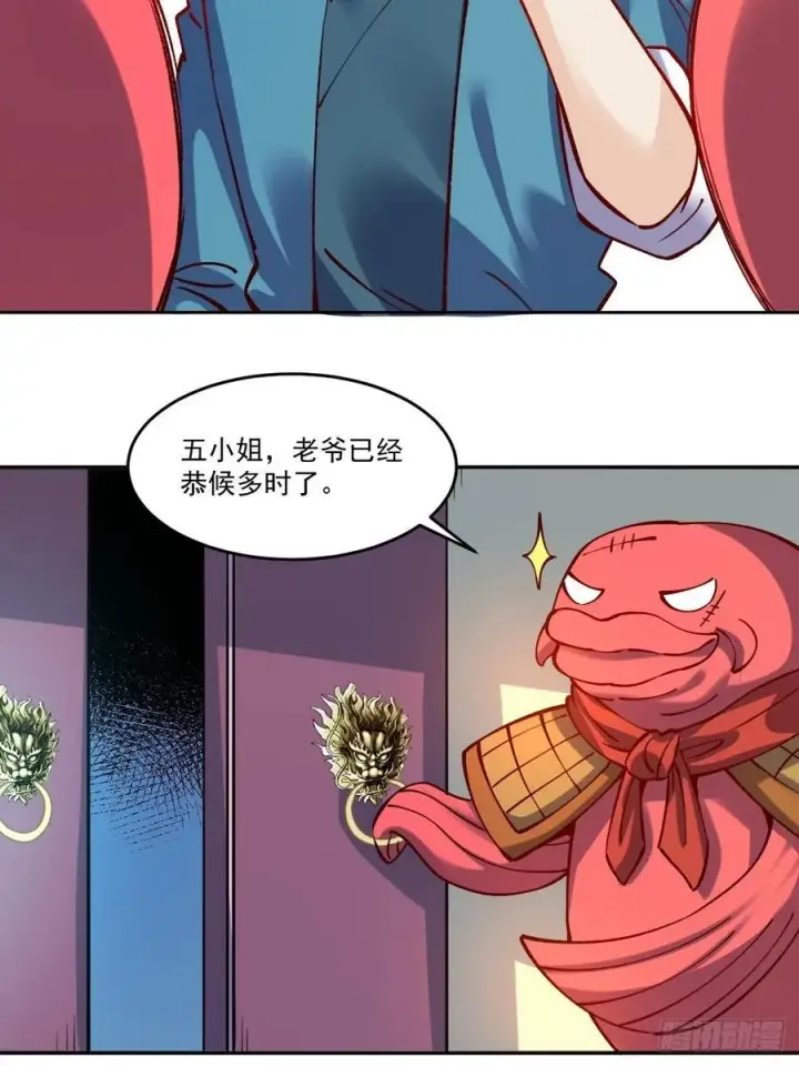 漫画《原来我是修仙大佬》277话第45张图