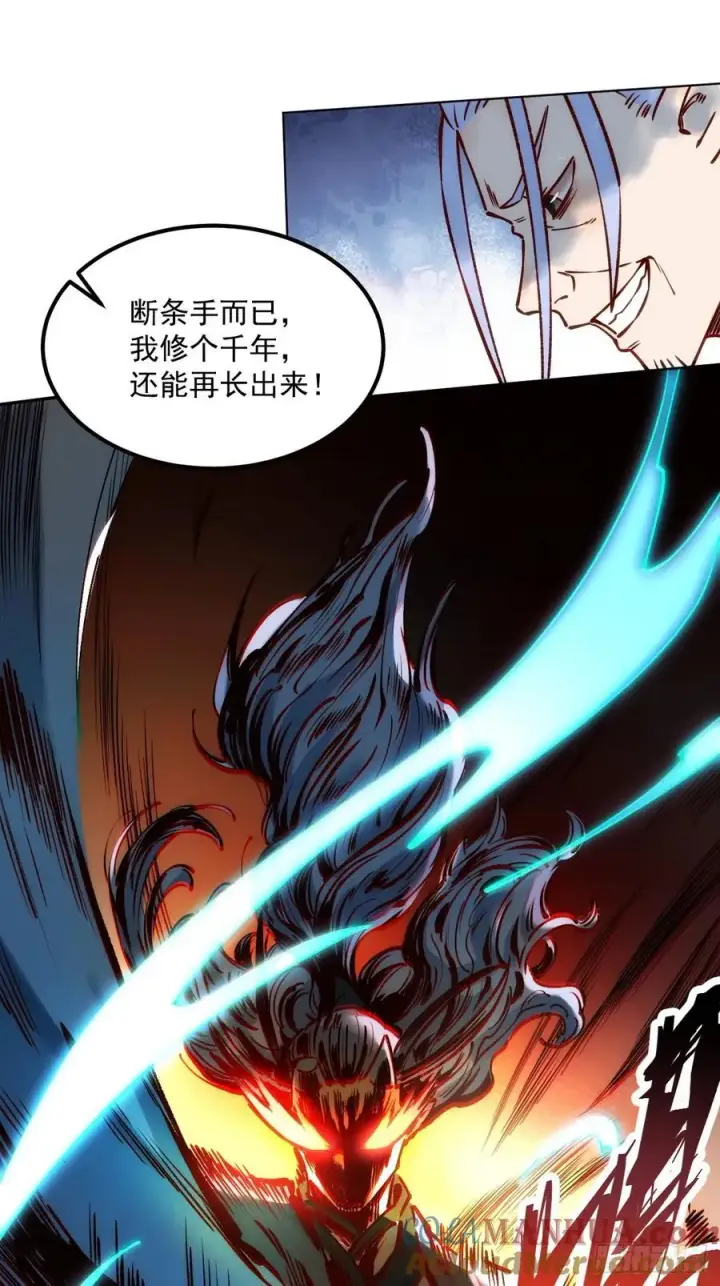 漫画《原来我是修仙大佬》278话第34张图