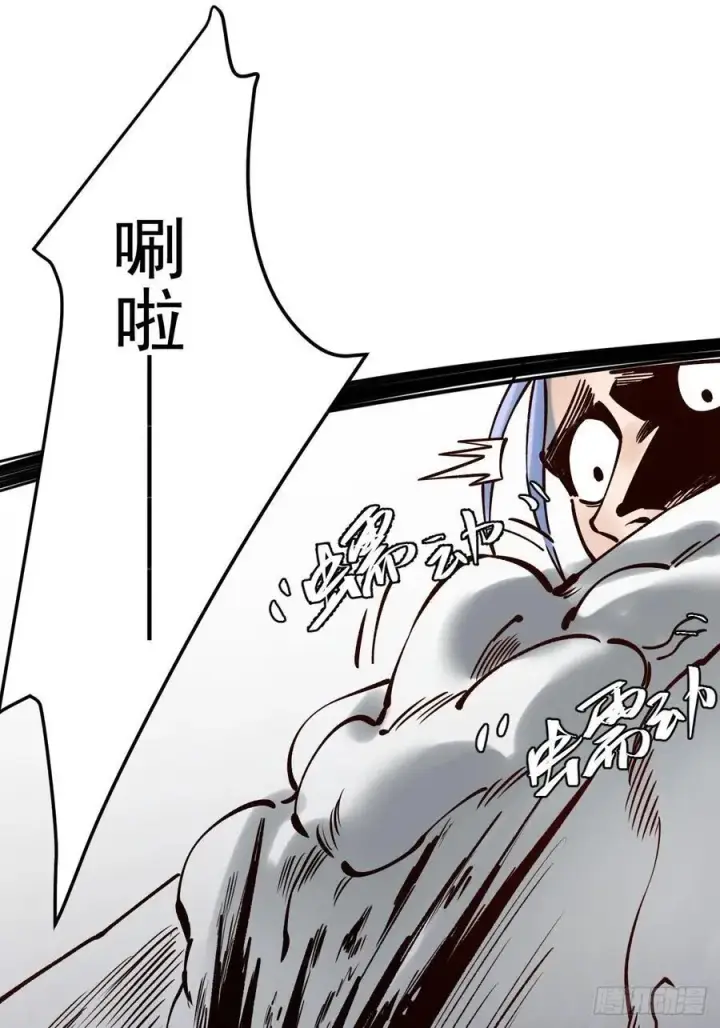 漫画《原来我是修仙大佬》278话第47张图
