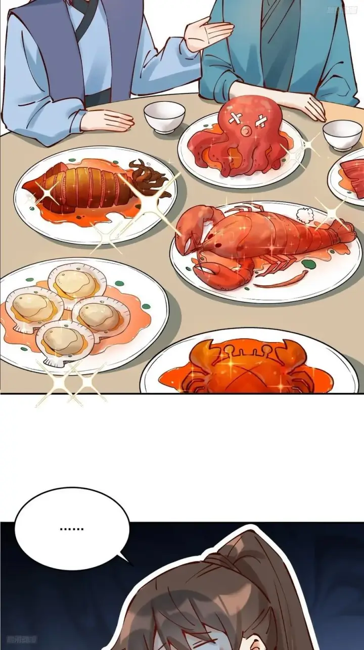 漫画《原来我是修仙大佬》278话第5张图