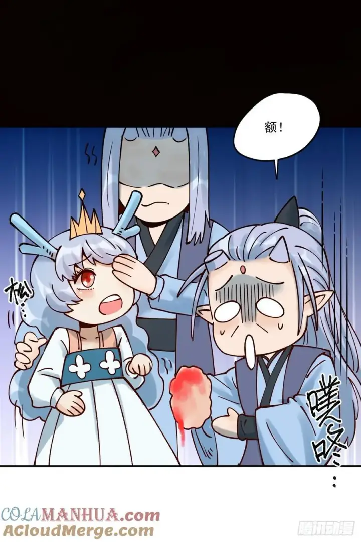 漫画《原来我是修仙大佬》278话第58张图
