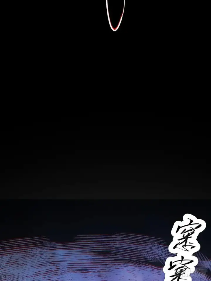 漫画《原来我是修仙大佬》278话第63张图