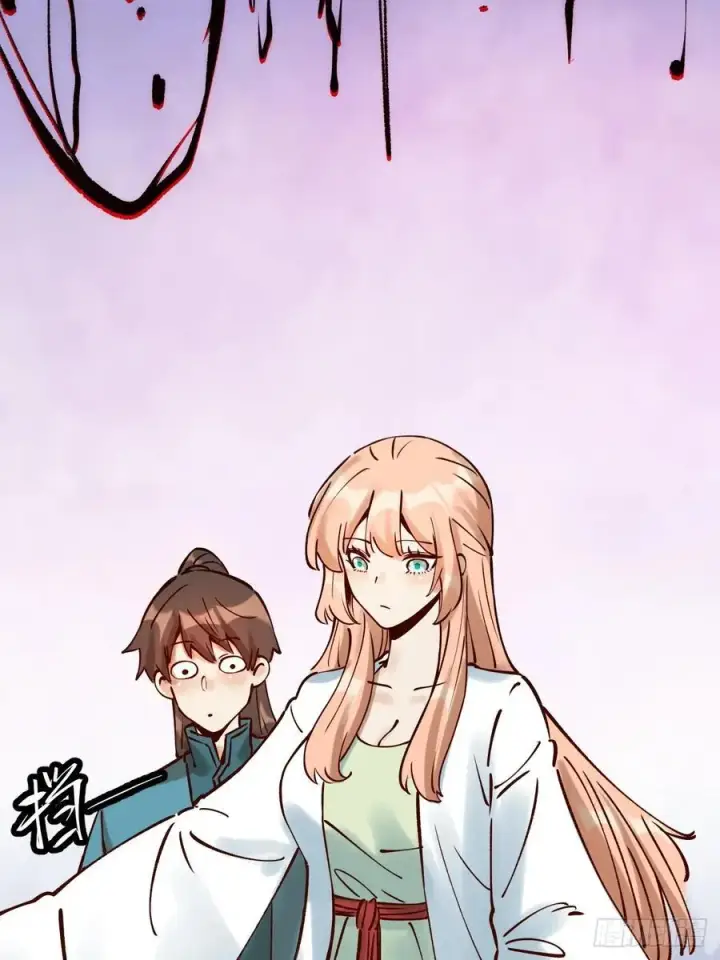 漫画《原来我是修仙大佬》278话第66张图