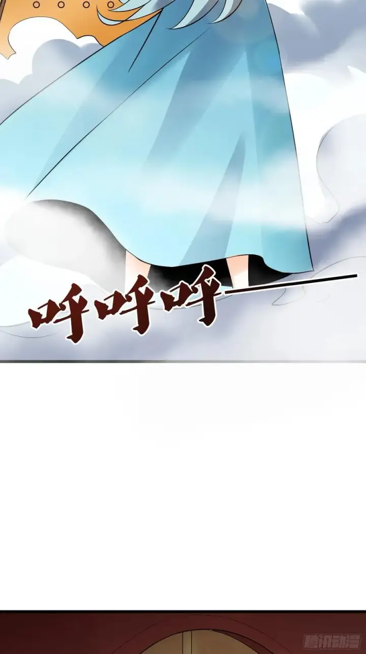 漫画《原来我是修仙大佬》279话第23张图
