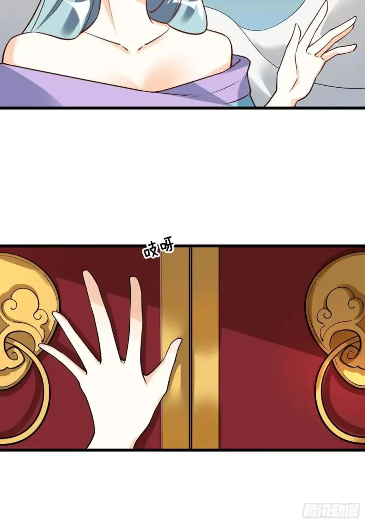 漫画《原来我是修仙大佬》279话第27张图