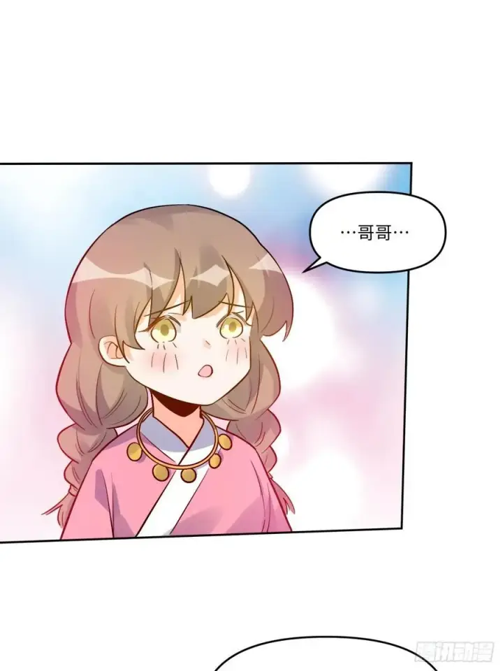 漫画《原来我是修仙大佬》280话第48张图