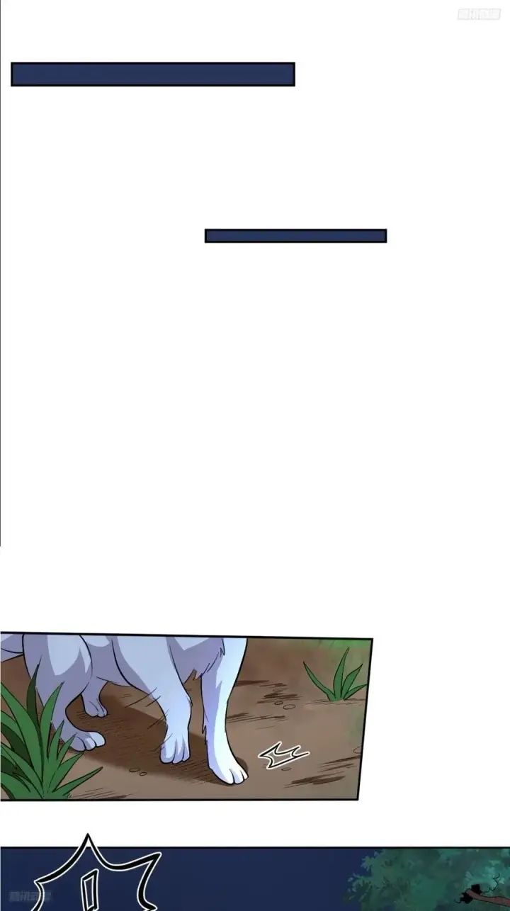 漫画《原来我是修仙大佬》280话第9张图