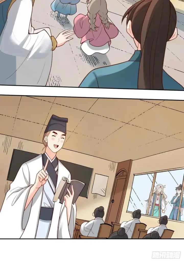 漫画《原来我是修仙大佬》282话第17张图