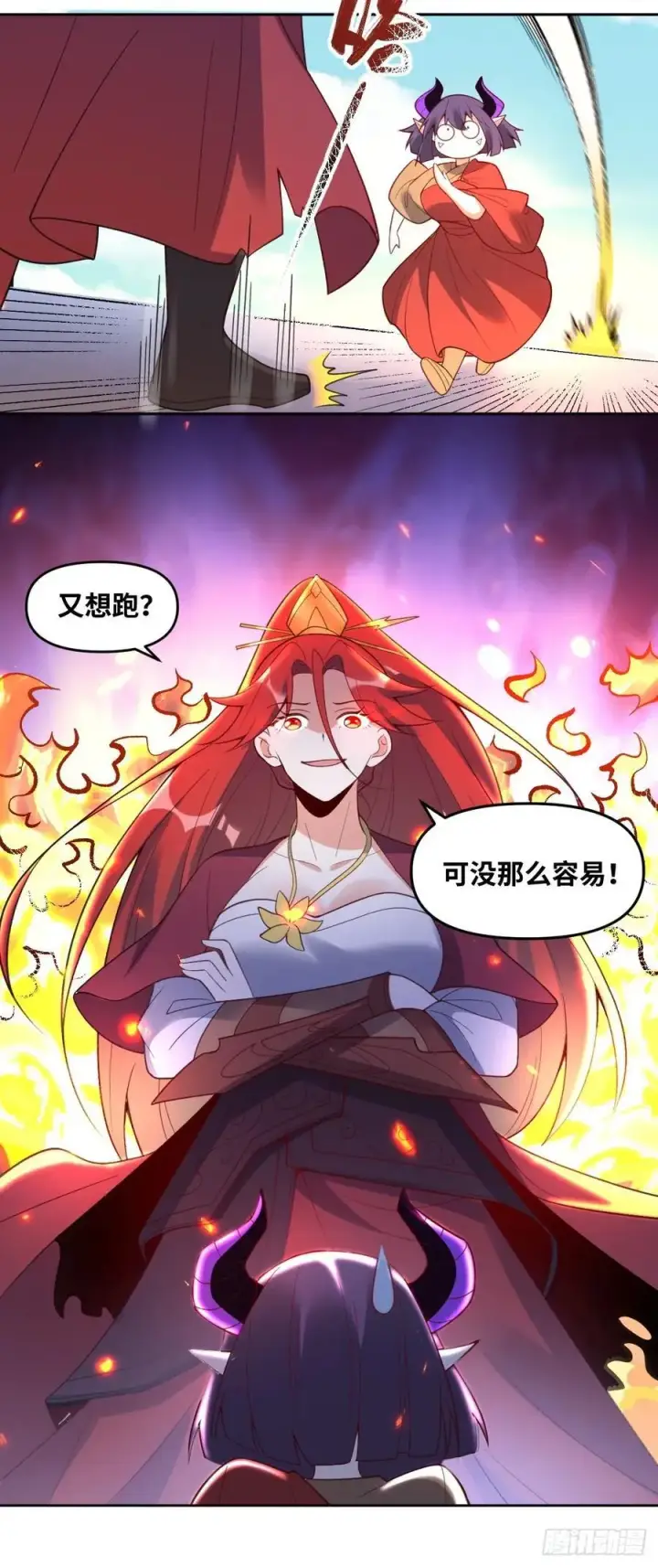 漫画《原来我是修仙大佬》284话第56张图