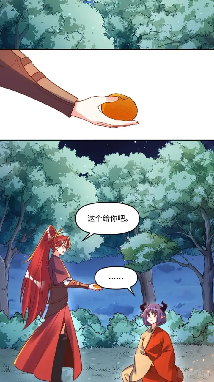 漫画《原来我是修仙大佬》285话第26张图