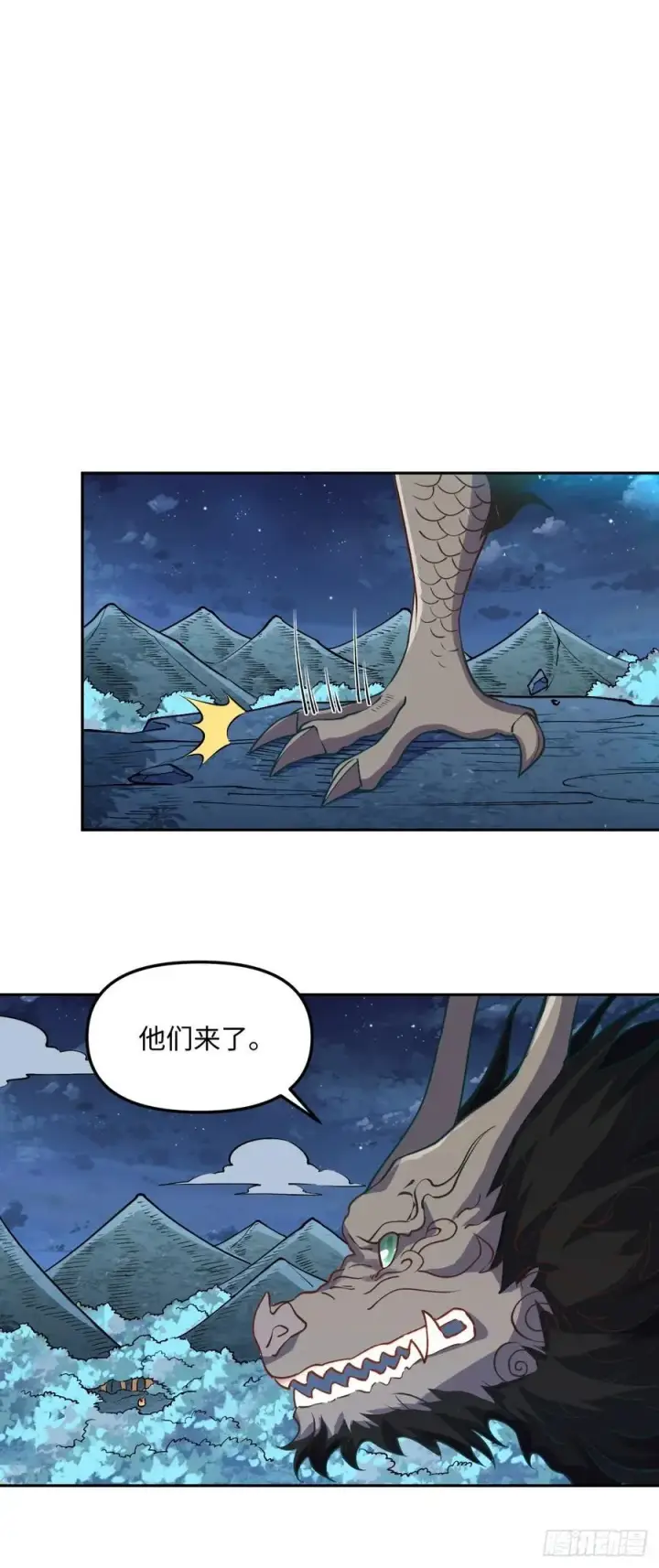 漫画《原来我是修仙大佬》285话第38张图