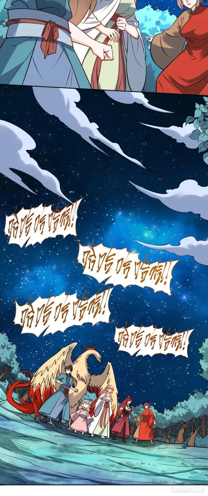 漫画《原来我是修仙大佬》286话第20张图