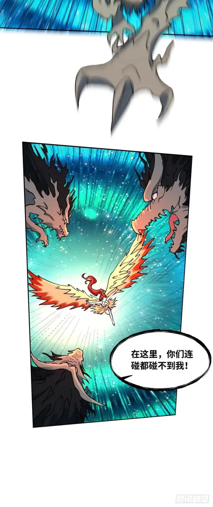 漫画《原来我是修仙大佬》286话第38张图