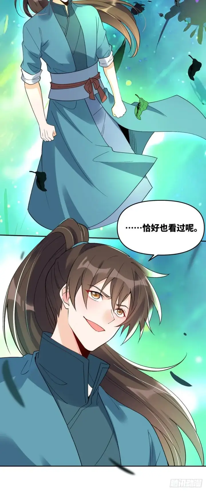 漫画《原来我是修仙大佬》286话第65张图