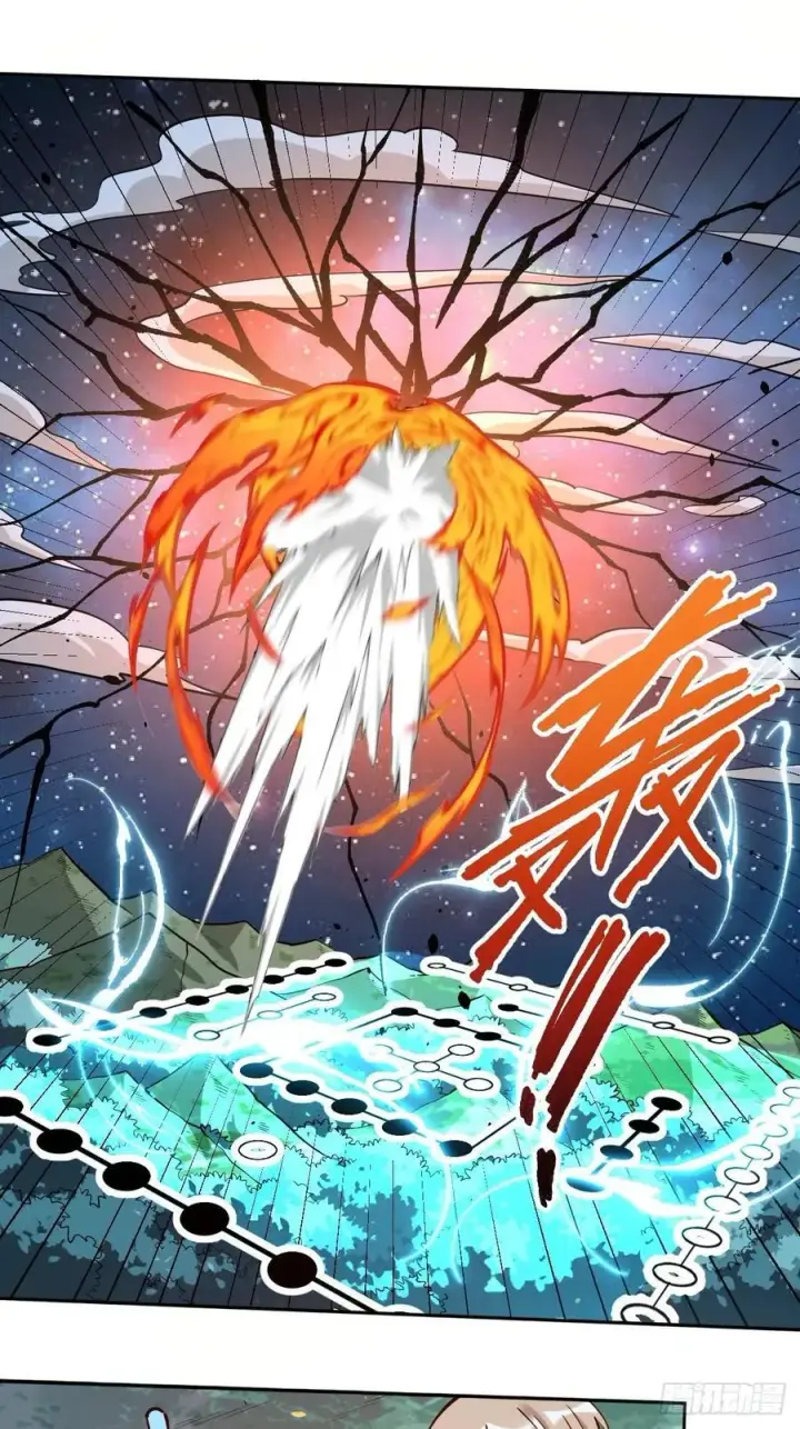 漫画《原来我是修仙大佬》287话第39张图