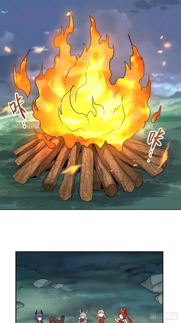 漫画《原来我是修仙大佬》287话第44张图
