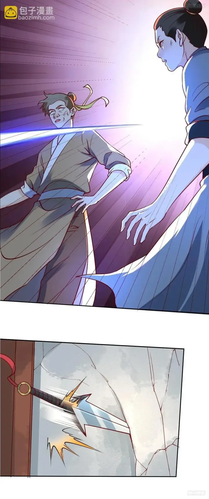 漫画《原来我是修仙大佬》289话第11张图