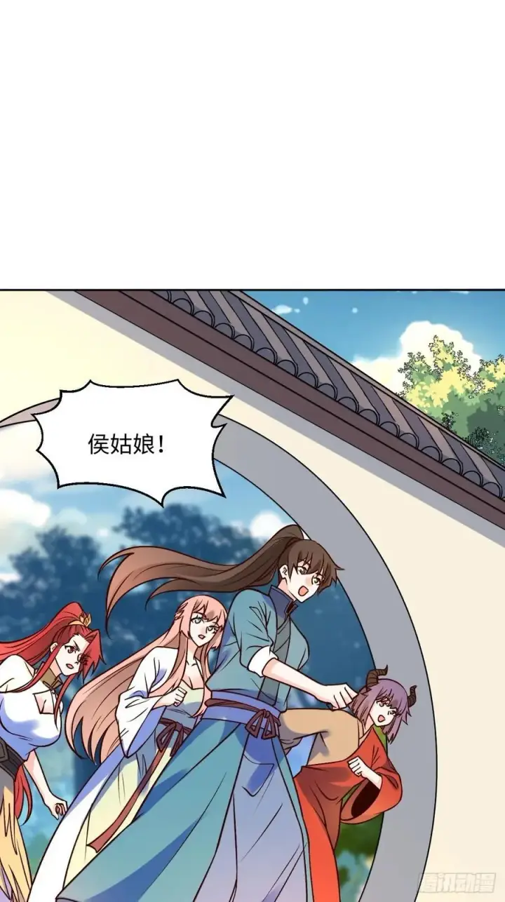 漫画《原来我是修仙大佬》289话第14张图