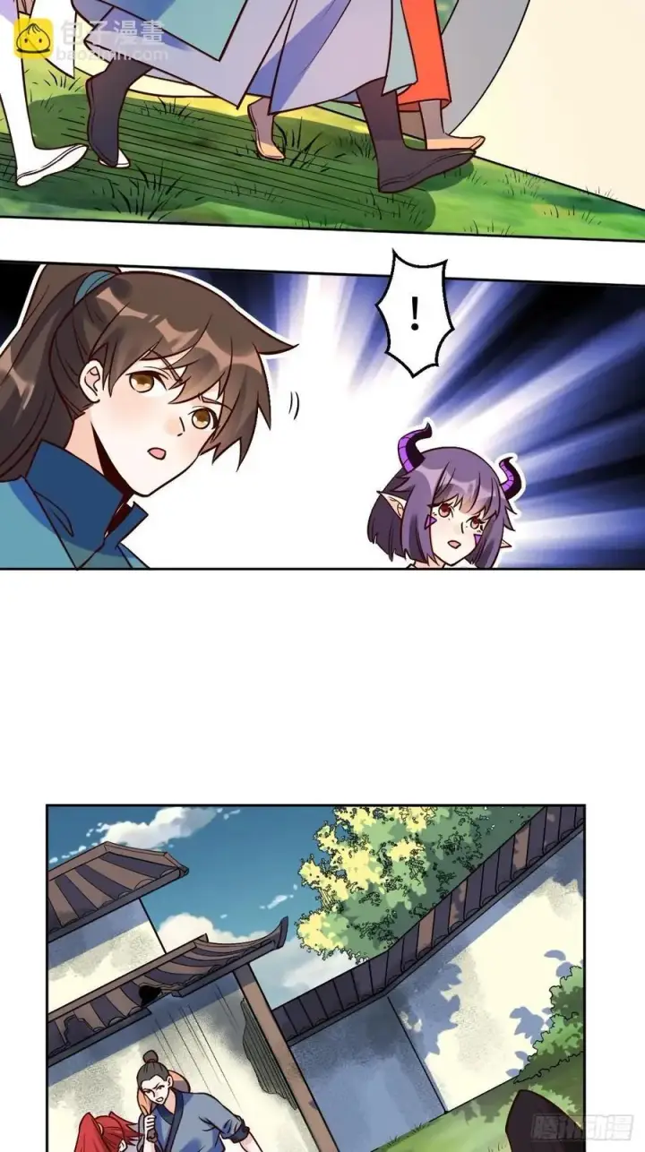 漫画《原来我是修仙大佬》289话第15张图
