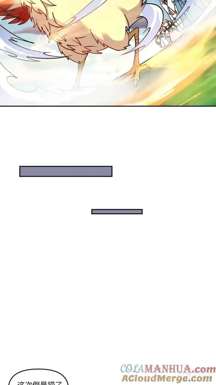 漫画《原来我是修仙大佬》289话第28张图