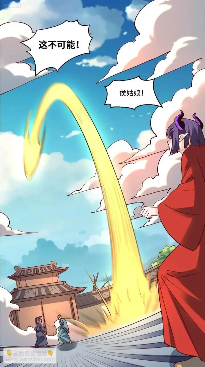 漫画《原来我是修仙大佬》289话第3张图