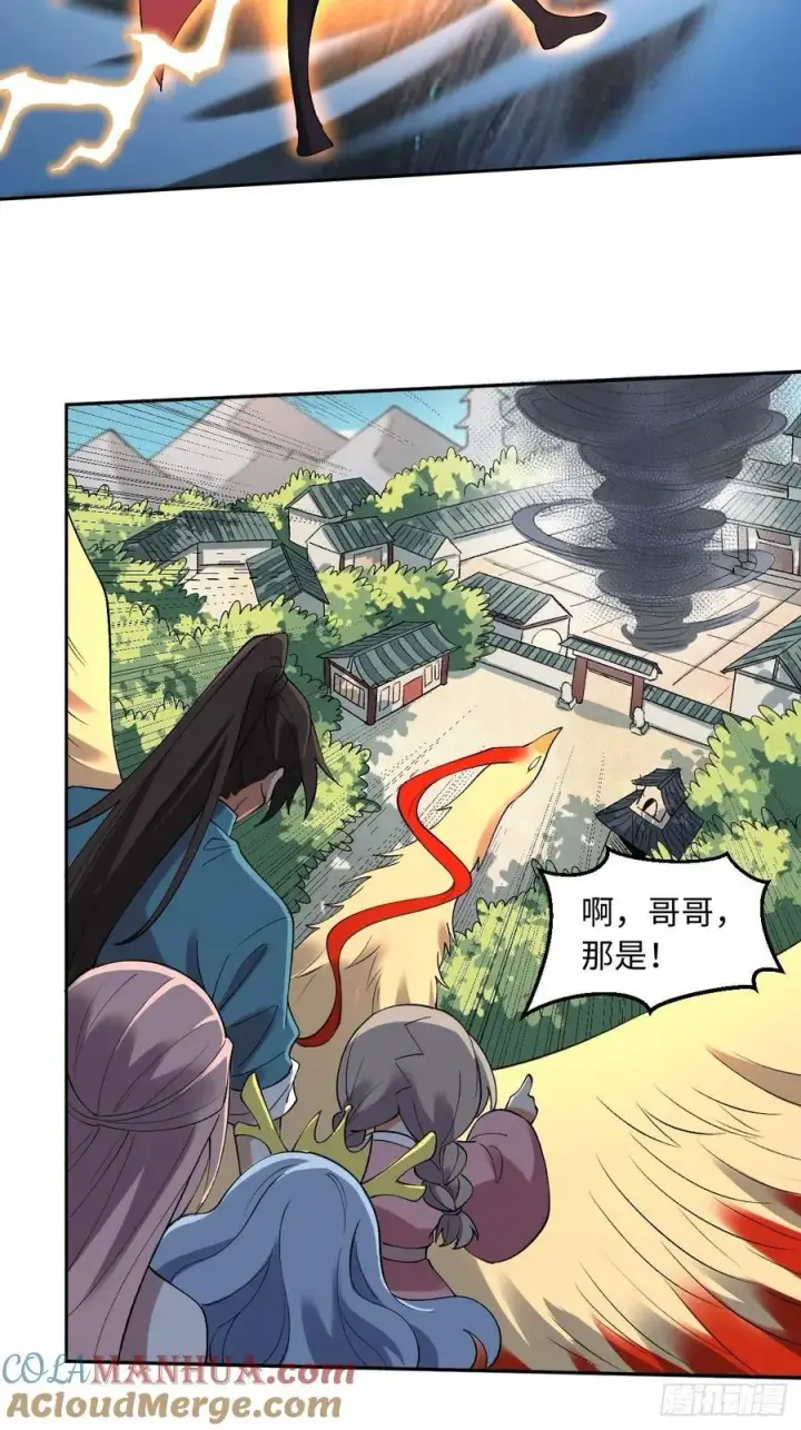 漫画《原来我是修仙大佬》289话第49张图