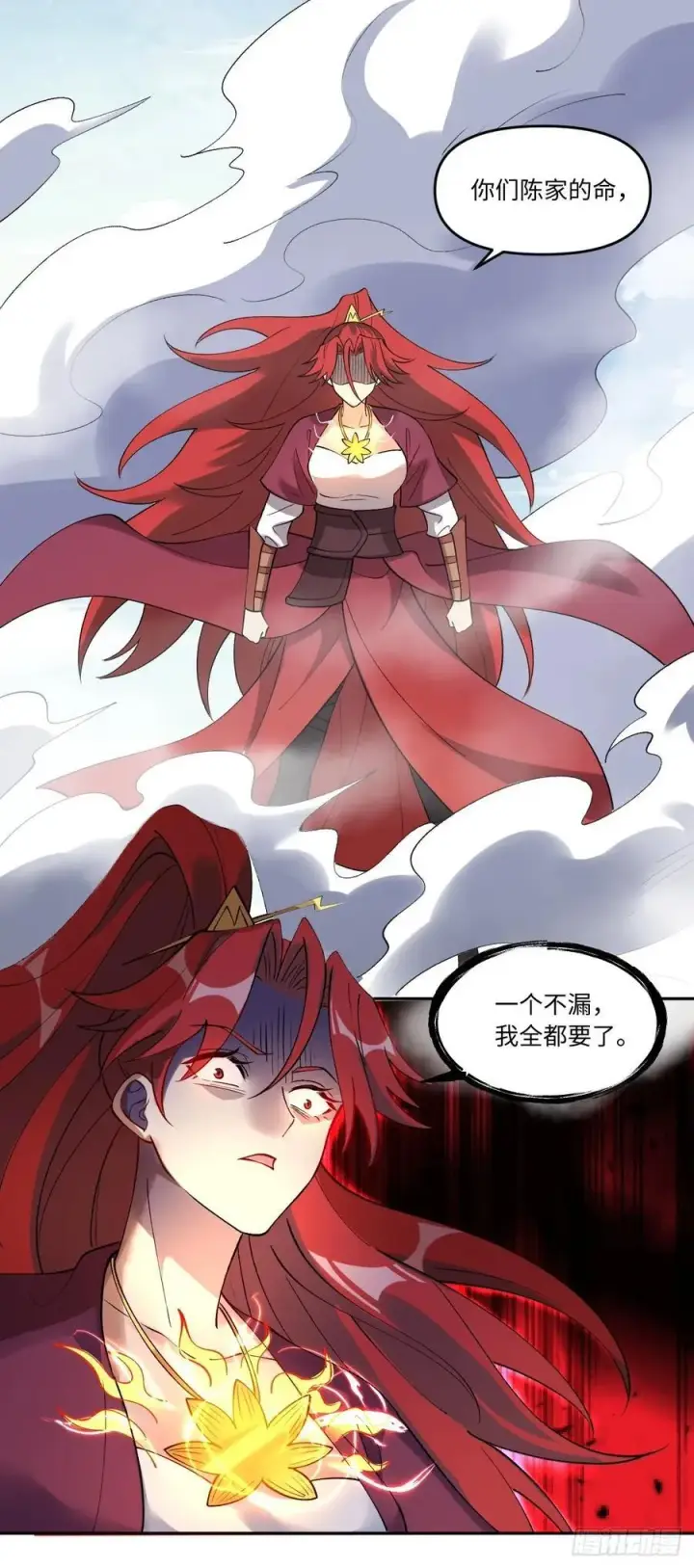 漫画《原来我是修仙大佬》289话第57张图