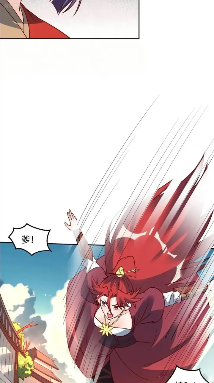 漫画《原来我是修仙大佬》289话第6张图