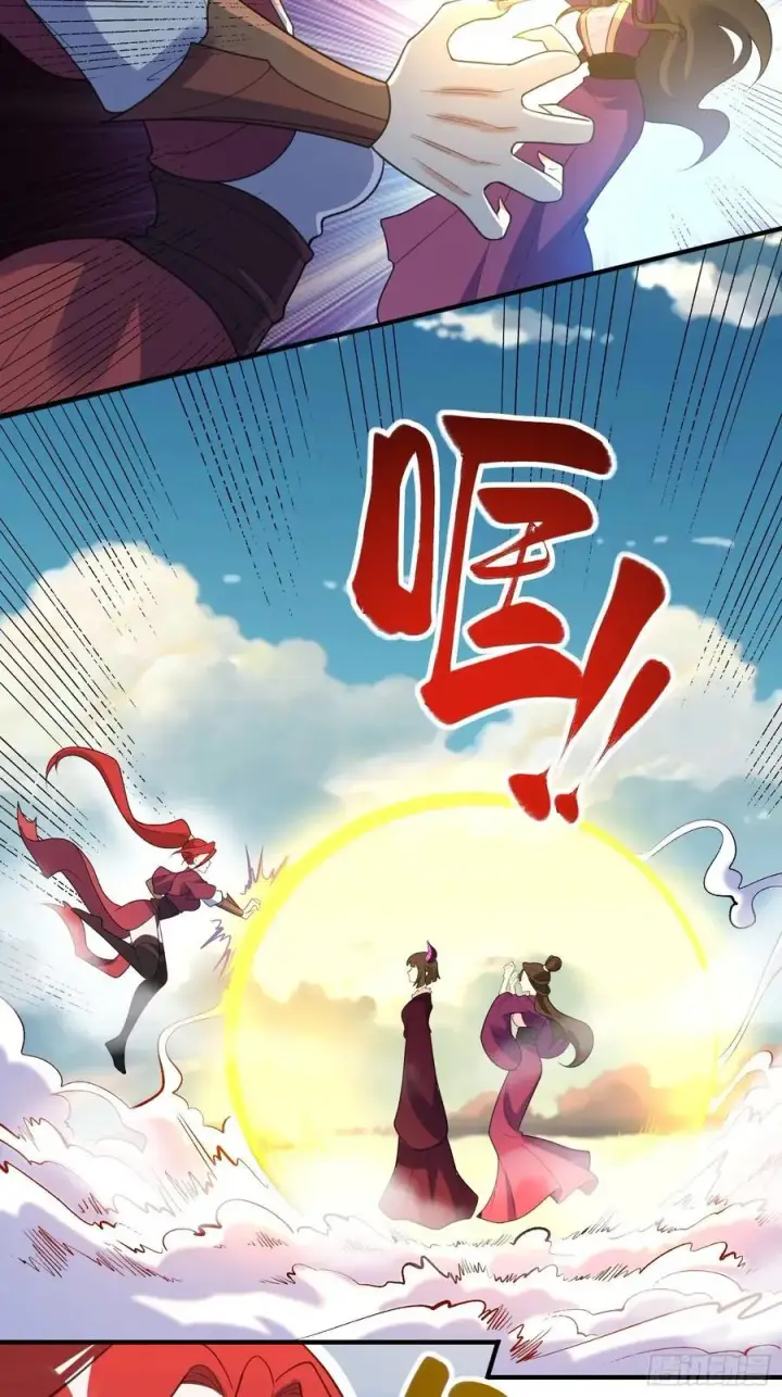 漫画《原来我是修仙大佬》290话第17张图