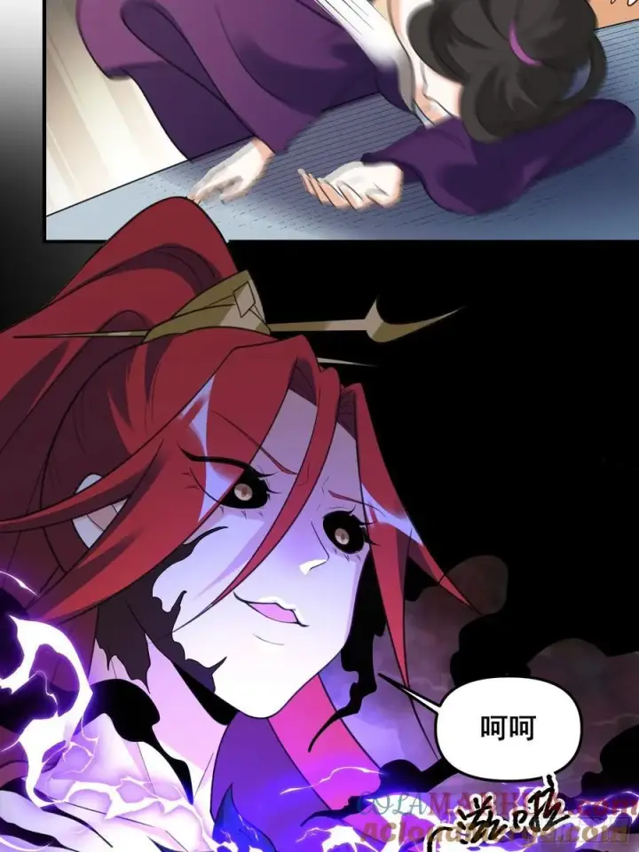 漫画《原来我是修仙大佬》290话第49张图
