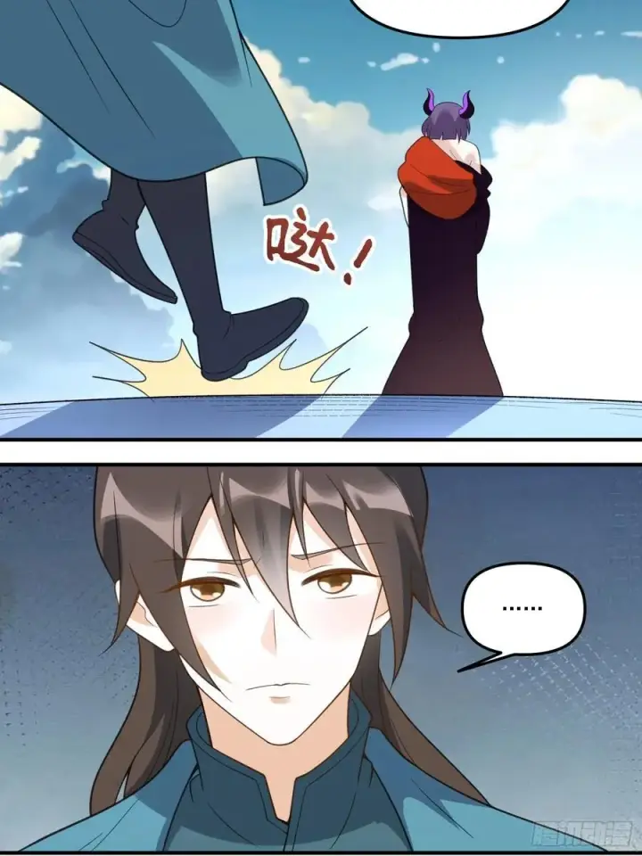 漫画《原来我是修仙大佬》290话第53张图