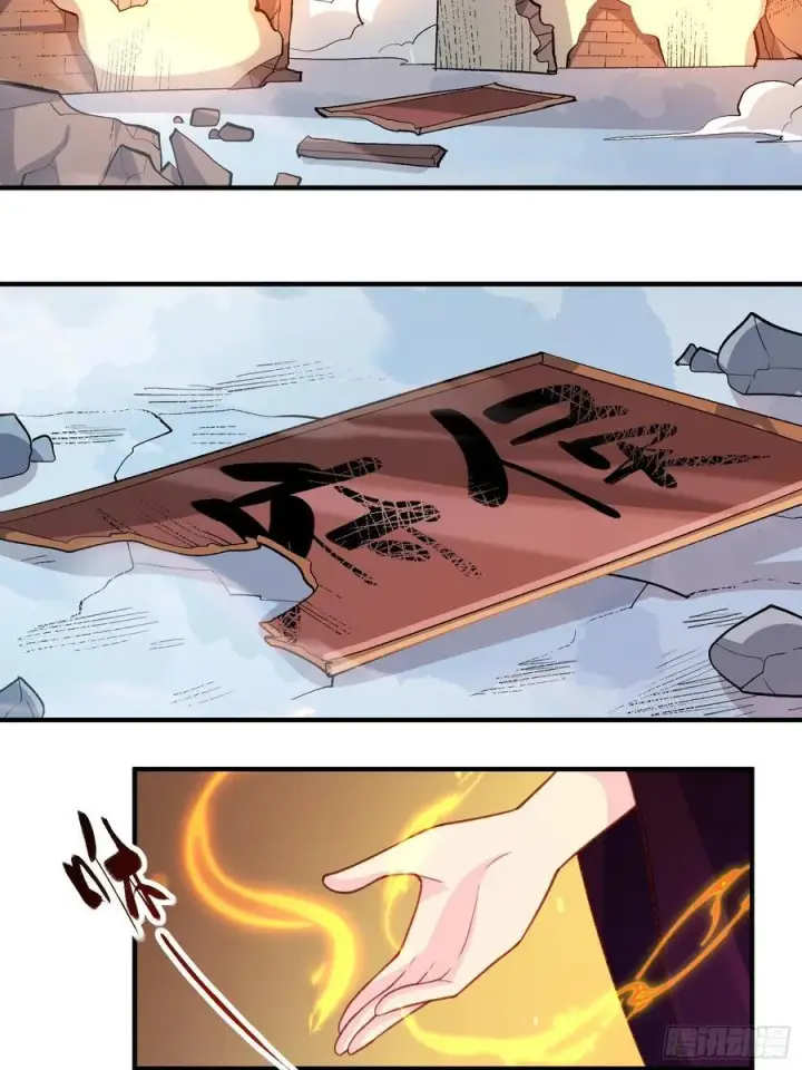 漫画《原来我是修仙大佬》291话第14张图