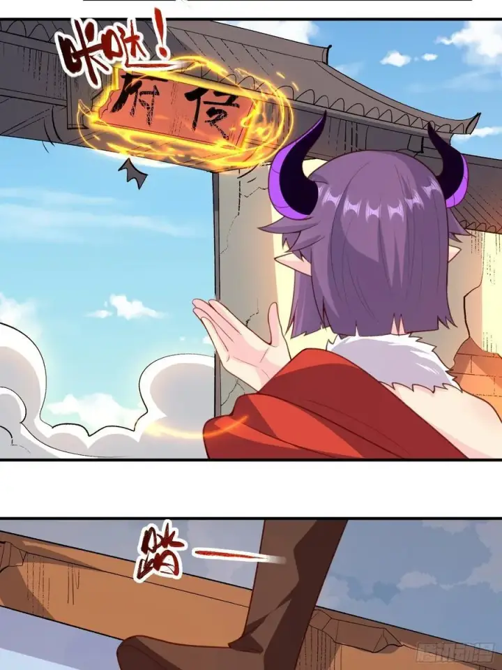 漫画《原来我是修仙大佬》291话第15张图