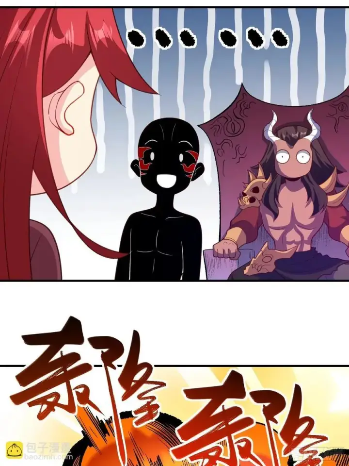 漫画《原来我是修仙大佬》291话第30张图