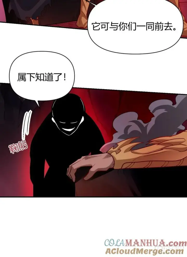 漫画《原来我是修仙大佬》293话第25张图