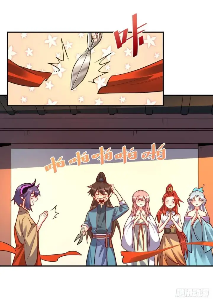 漫画《原来我是修仙大佬》293话第32张图