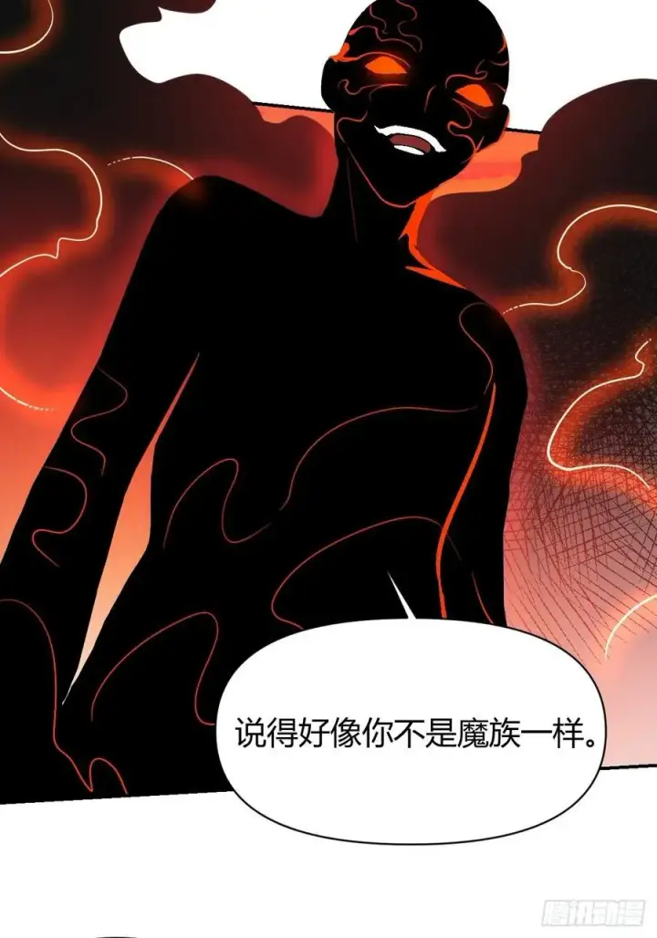 漫画《原来我是修仙大佬》293话第38张图