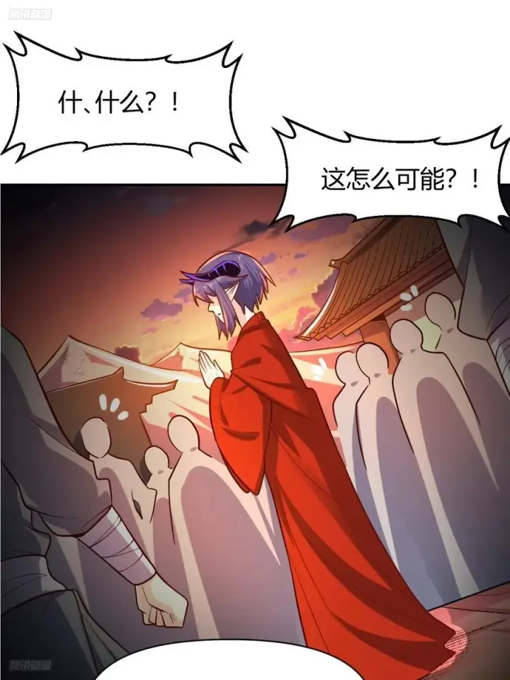漫画《原来我是修仙大佬》294话第2张图