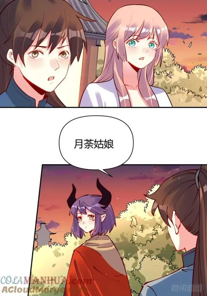 漫画《原来我是修仙大佬》294话第31张图