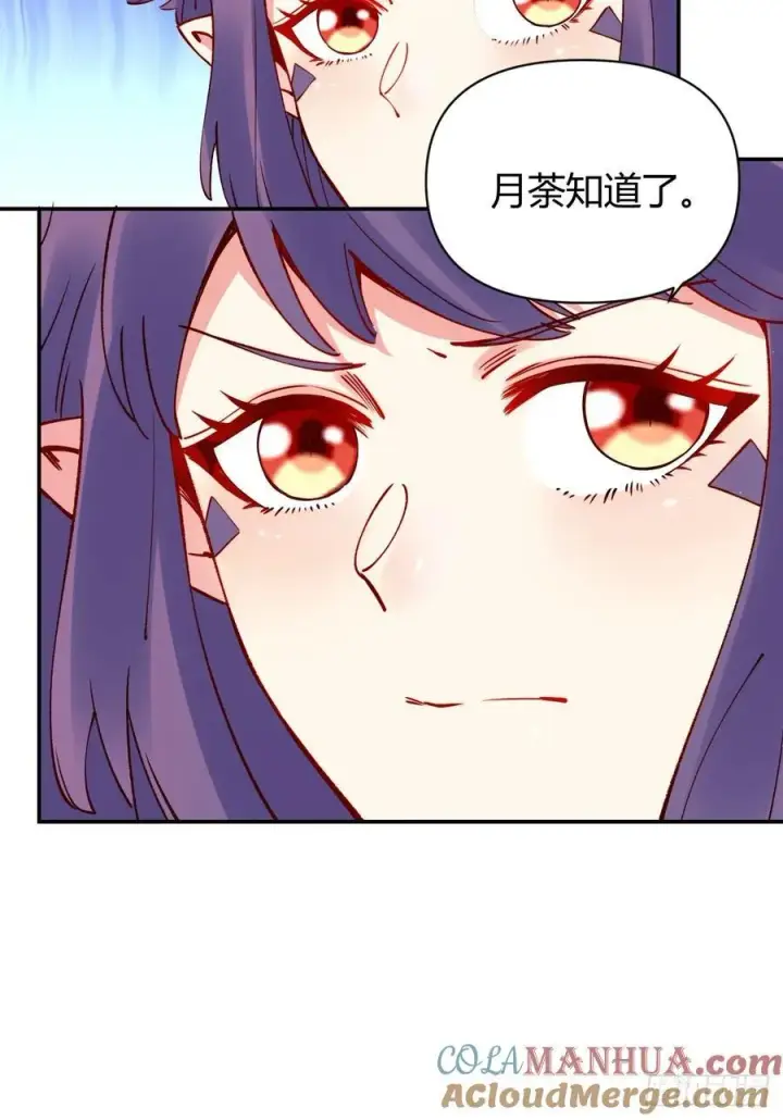 漫画《原来我是修仙大佬》294话第34张图