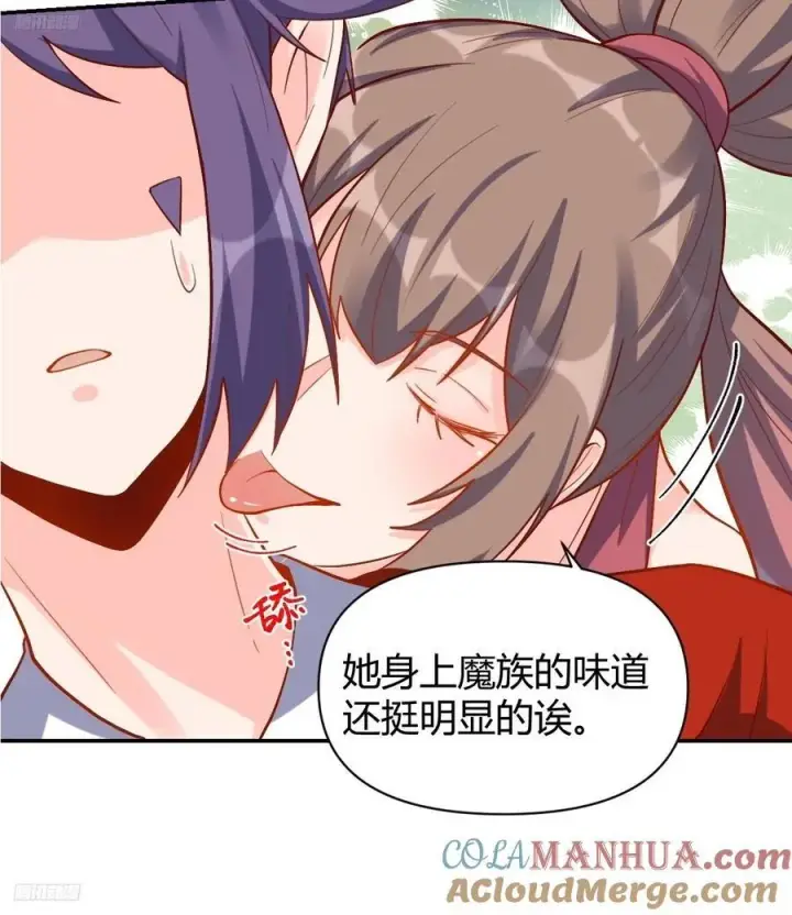 漫画《原来我是修仙大佬》294话第4张图
