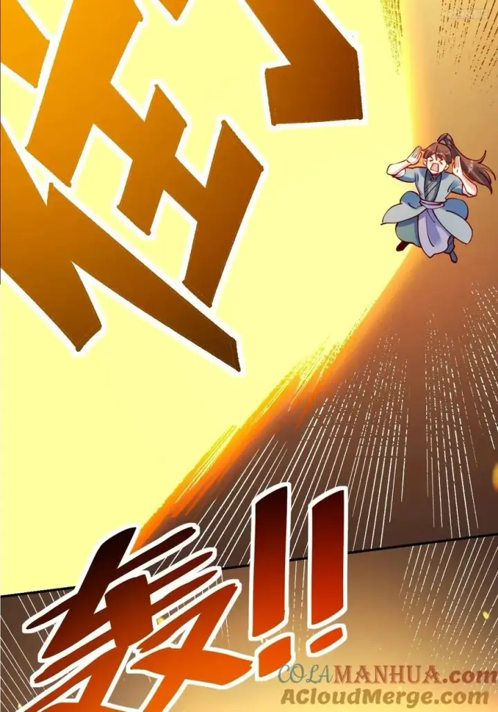 漫画《原来我是修仙大佬》295话第10张图