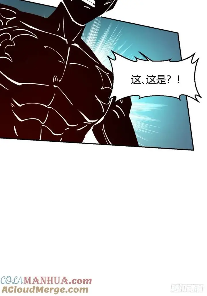 漫画《原来我是修仙大佬》295话第13张图