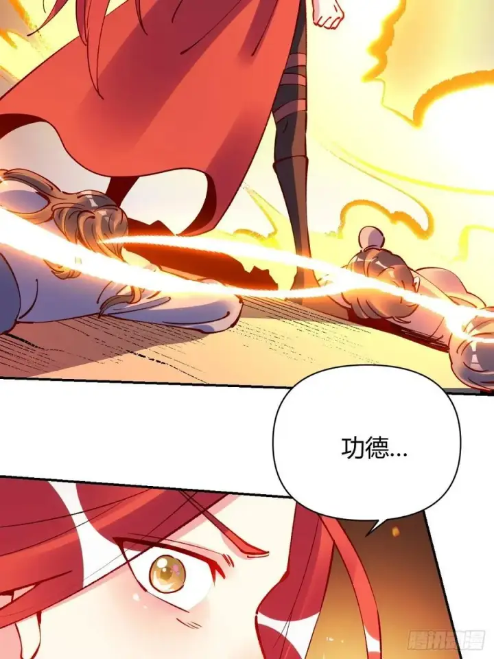 漫画《原来我是修仙大佬》295话第27张图