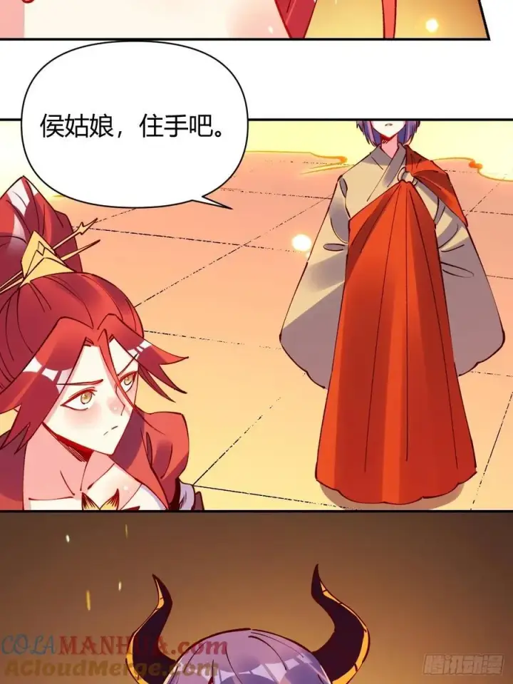漫画《原来我是修仙大佬》295话第28张图
