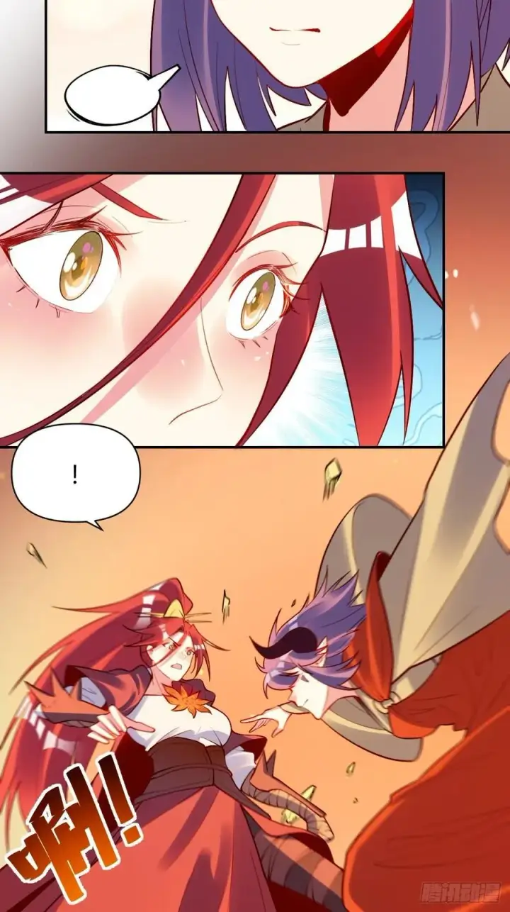 漫画《原来我是修仙大佬》295话第33张图