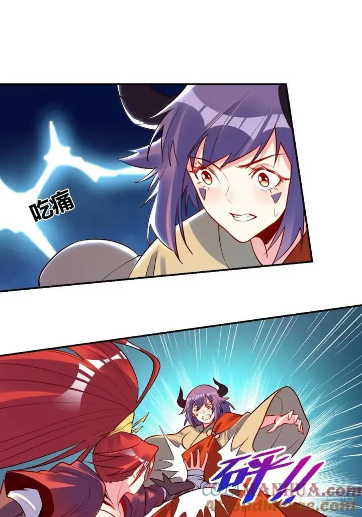 漫画《原来我是修仙大佬》295话第37张图