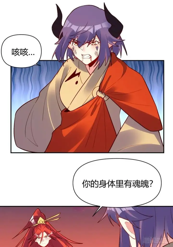 漫画《原来我是修仙大佬》295话第39张图