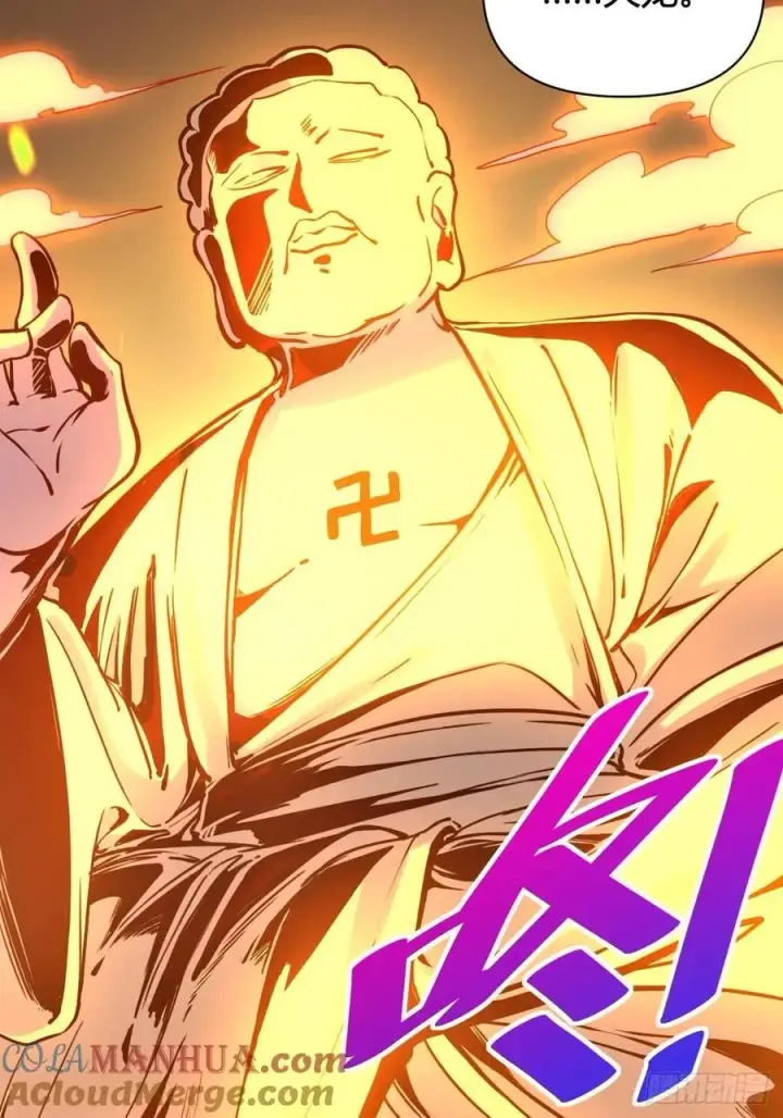 漫画《原来我是修仙大佬》296话第17张图
