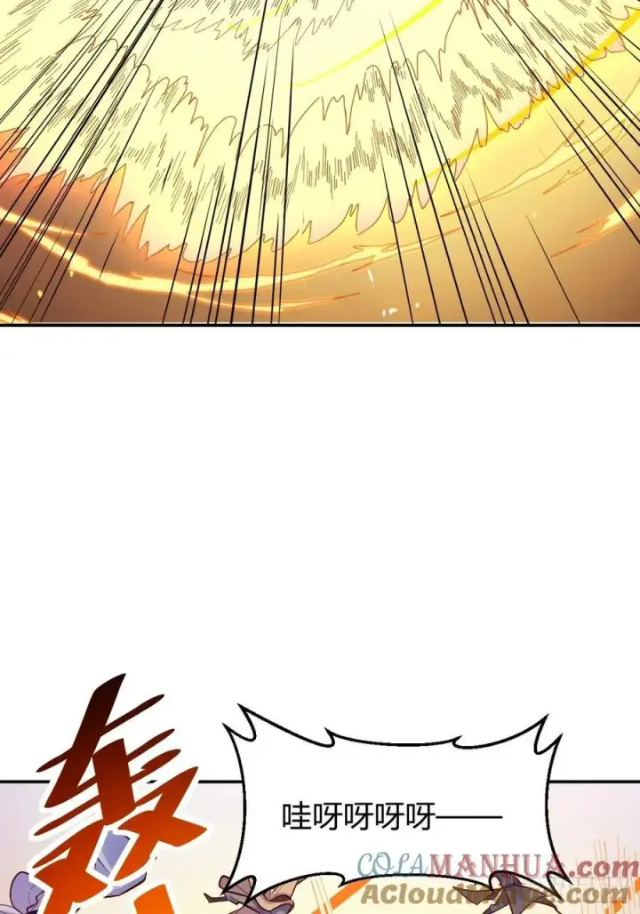 漫画《原来我是修仙大佬》296话第29张图